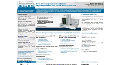 Desktop Screenshot of dvd-r.ru